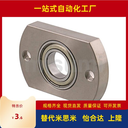 现货直销带法兰轴承座BGRNB BGSNB BGCNB BGRN BGSN BGCN6803ZZ
