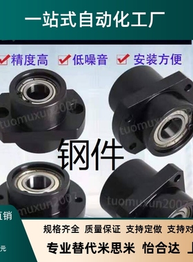 嵌入式轴承座SBGRZ6800 6900 6000 6801 6901 6001ZZ-35 20 25