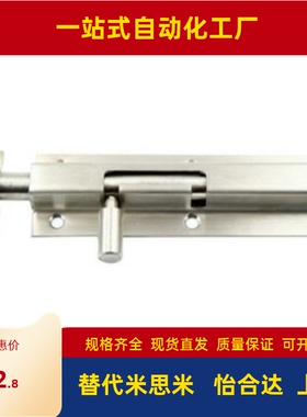 CAXB/CAXC-130弹性插销 HFY45-130-L/R滑动式圆形插销 左右区分型