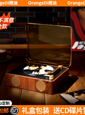 橙迪K100复古CD机音乐一体专辑播放器便携音响光盘碟发烧级唱片机