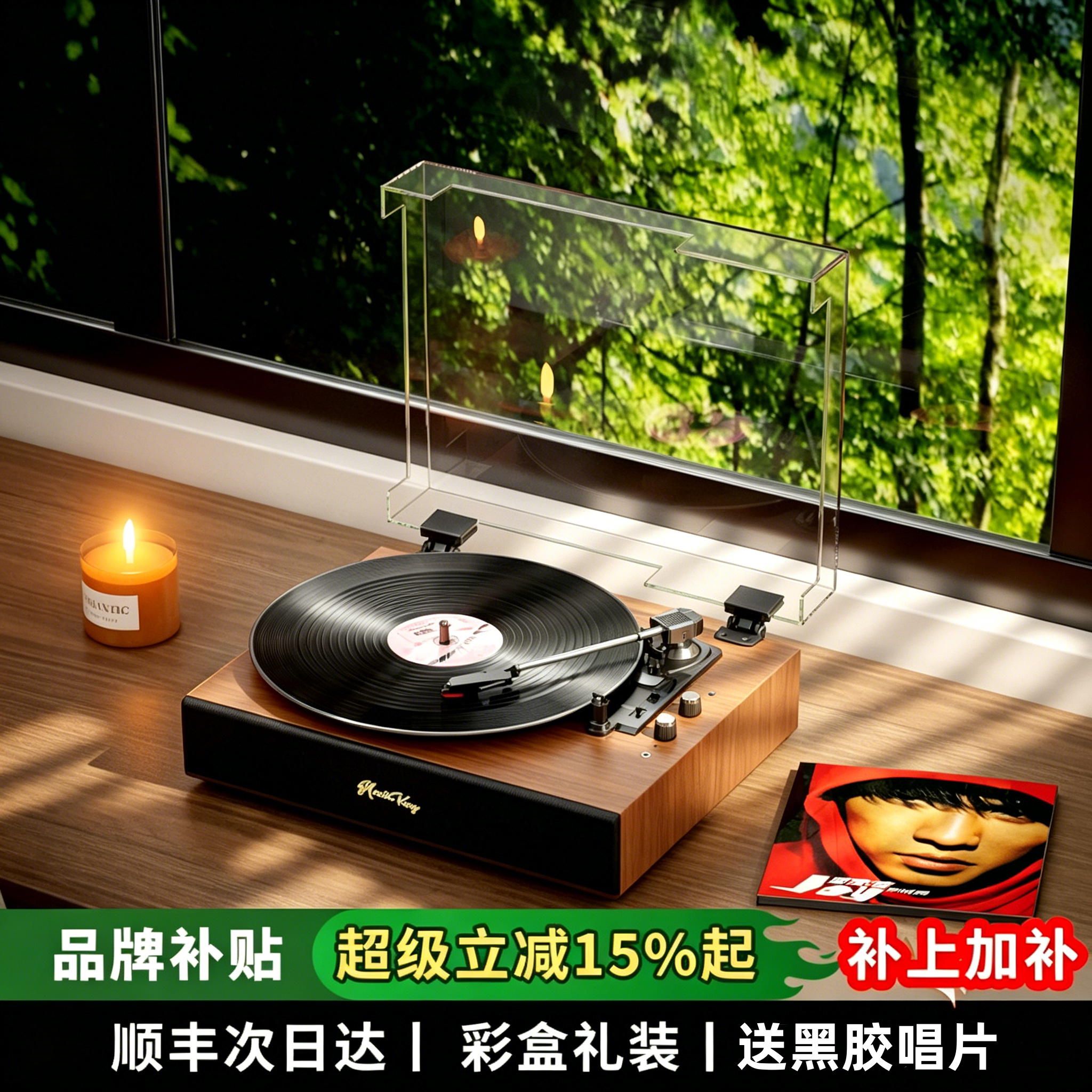 橙迪T03黑胶唱片机复古留声机音响蓝牙音箱客厅欧式便携一体礼物