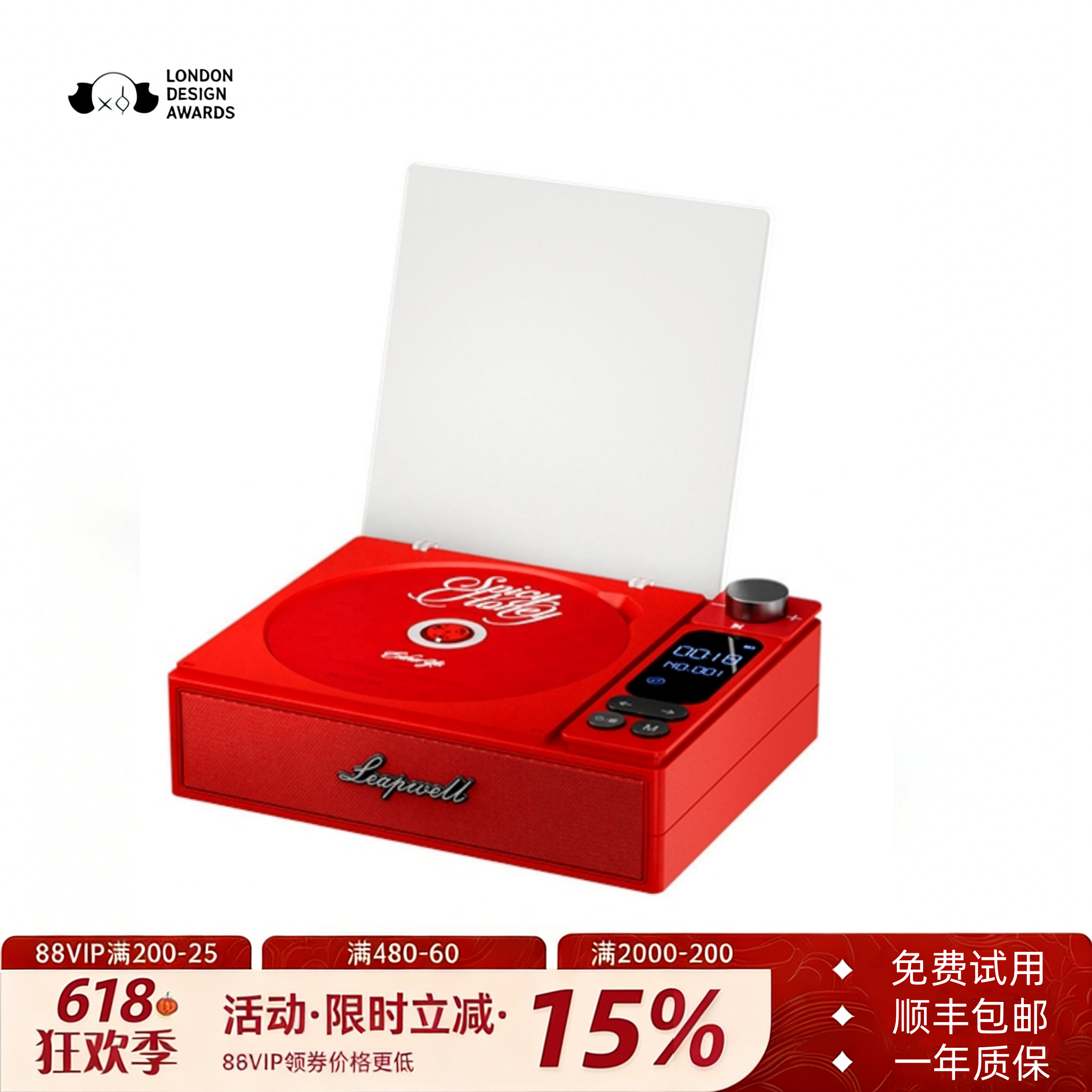 橙迪二代SCD机发烧级限定红色一体蓝牙音响唱片机碟片专辑播放器