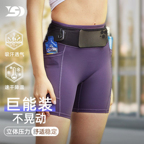 顶胜运动跑步紧身裤女