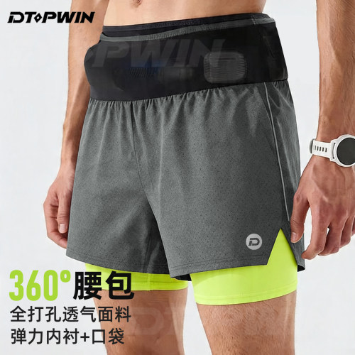 顶胜三合一防水透气速干短裤