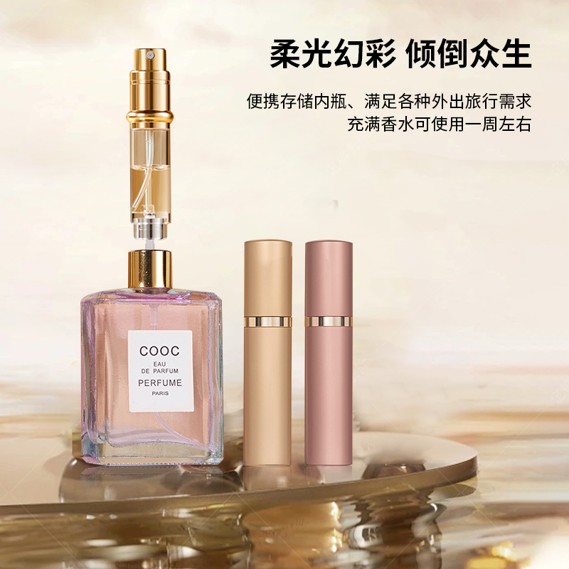 香水小样分装瓶底部直充高端便携式迷你瓶空瓶自装好看的大牌新品