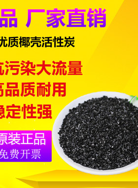 水处理净水器活性炭树脂滤料