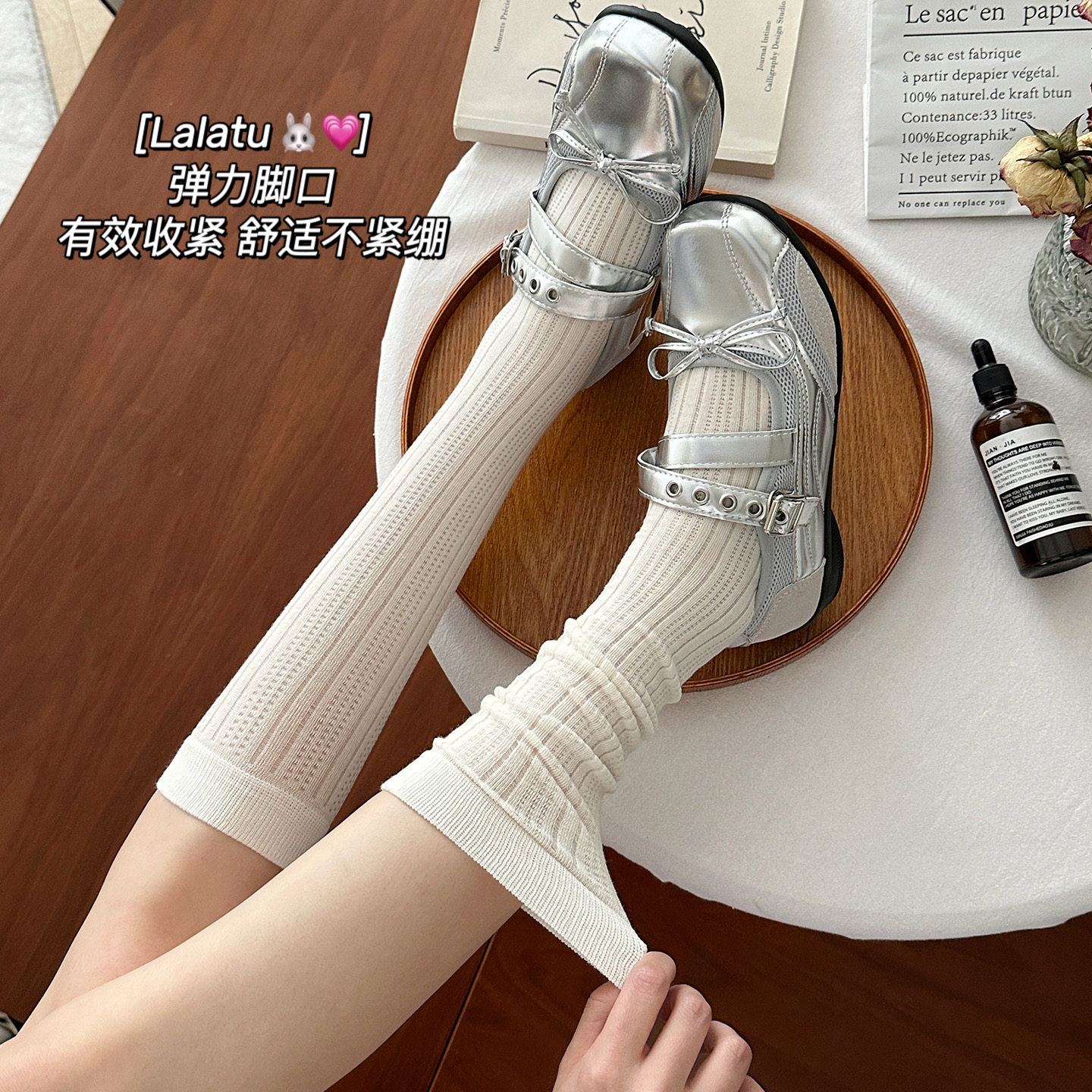 LALATU白色镂空蕾丝堆堆袜