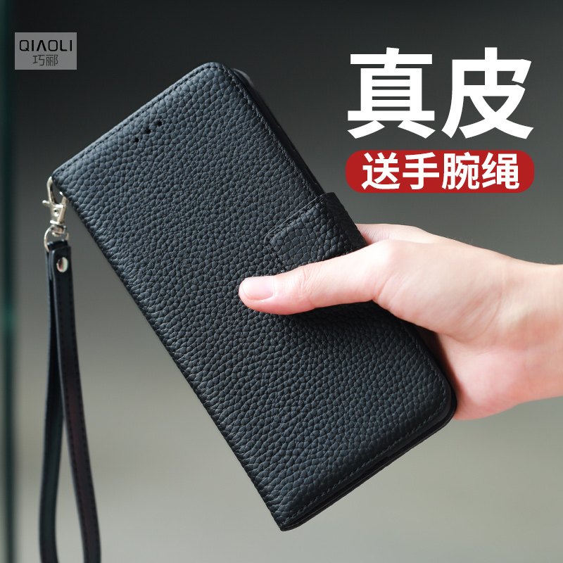 适用于荣耀magic3真皮手机壳