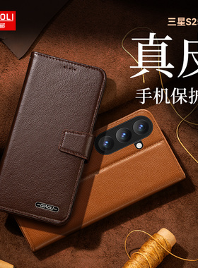 适用三星S25Ultra真皮手机壳S26翻盖S24+防摔S25edge保护套S23Plus商务内置插卡S22保护壳S23FE皮套支架外壳