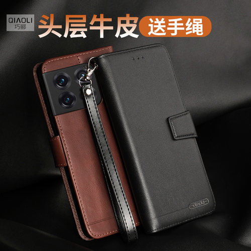 适用于苹果17真皮全包防摔手机套