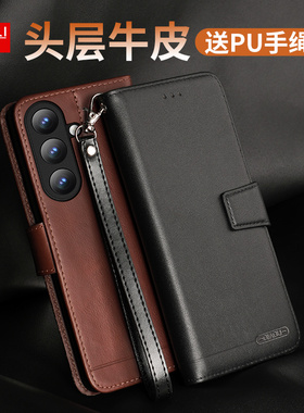 适用于三星S26Ultra真皮手机壳S25fe翻盖式保护套S25Plus商务钱包插卡皮套S25+防摔外壳S25edge牛皮新款5G款
