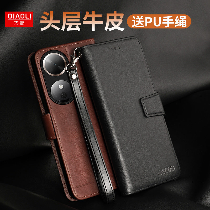 适用honor荣耀畅玩80PLUS手机壳
