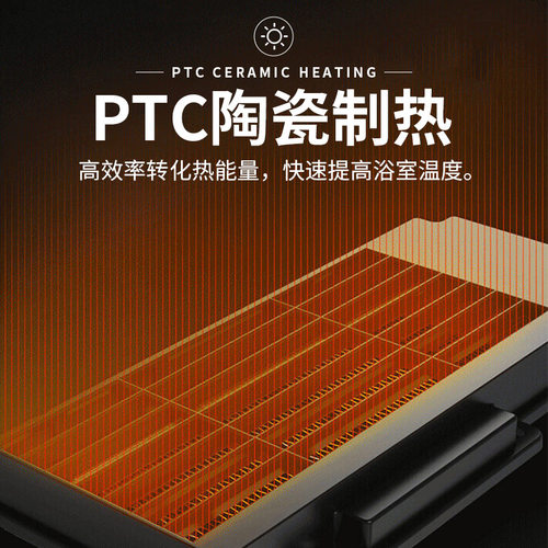 卫生间多功能集成吊顶浴霸灯配件批发浴室智能五合一超导风暖浴霸