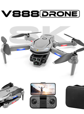 跨境新品V888无刷无人机航拍光流避障飞行器折叠遥控飞机外贸
