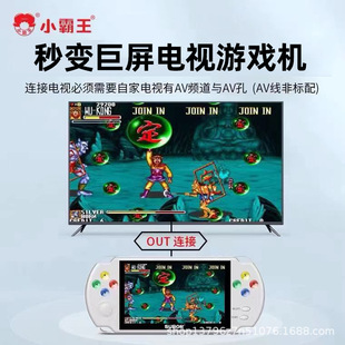 小霸王游戏机5.1寸掌机psp怀旧街机可充电GBA掌上儿童益智游戏机