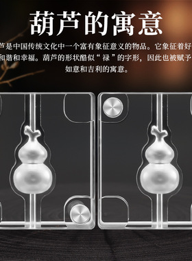 葫芦合香珠香牌模具双面 古法手工diy制香材料制作合香中药香挂件