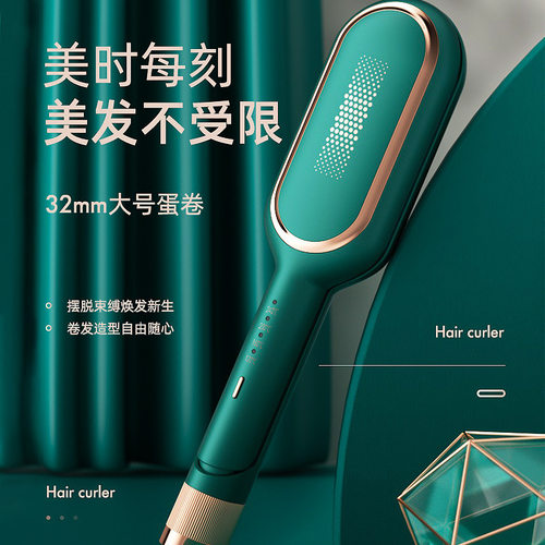 跨境大卷蛋卷头卷发棒水波纹卷发器家用网红波浪蛋32MM蛋卷棒学生