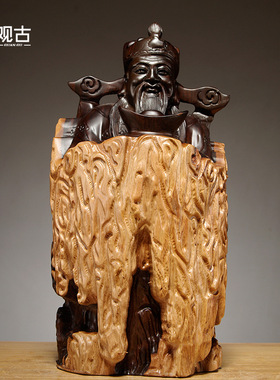 黑檀木雕刻文财神爷佛像摆件天然根雕家居店铺客厅供奉装饰摆设