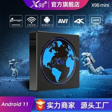 X98mini机顶盒S905W2 5G双频WiFi蓝牙4K安卓11外贸电视盒子tv box