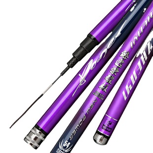 跨境实体店款 28调台钓竿碳素鱼竿钓鱼竿3.6米4.5米3.9米7.2米