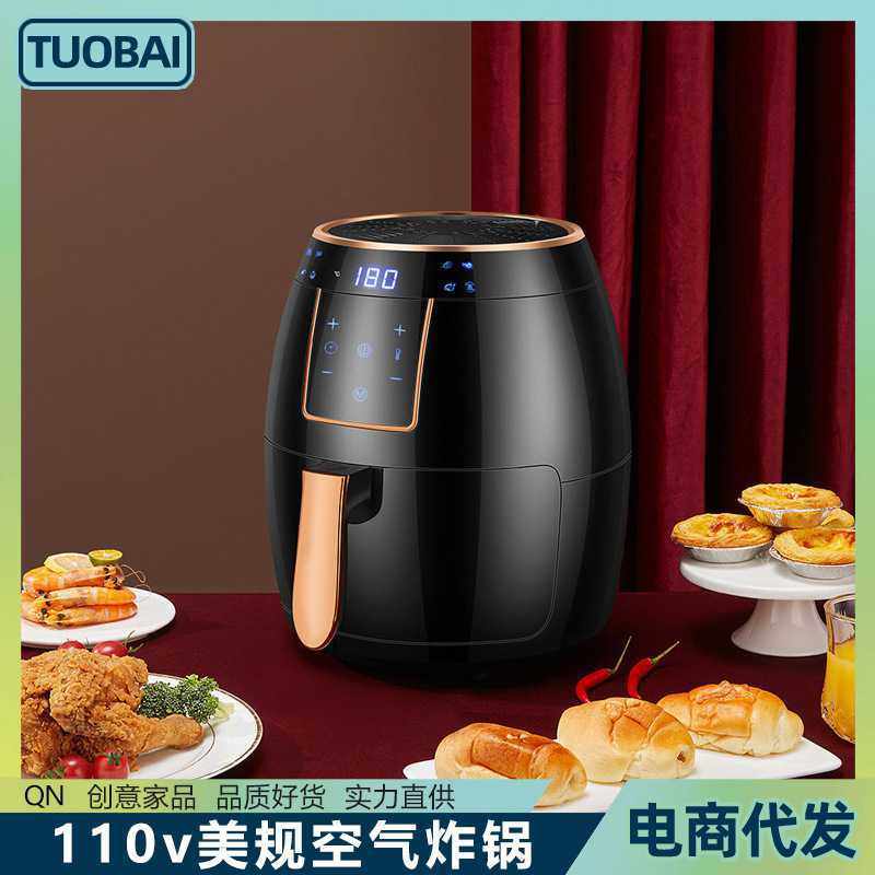 110V美规无烟全自动电炸锅220V欧规英规油炸锅薯条机炸鸡空气
