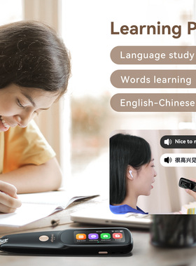 正品PeriPage爱立熊全科学习笔D2点读笔翻译词典笔扫描笔点读机