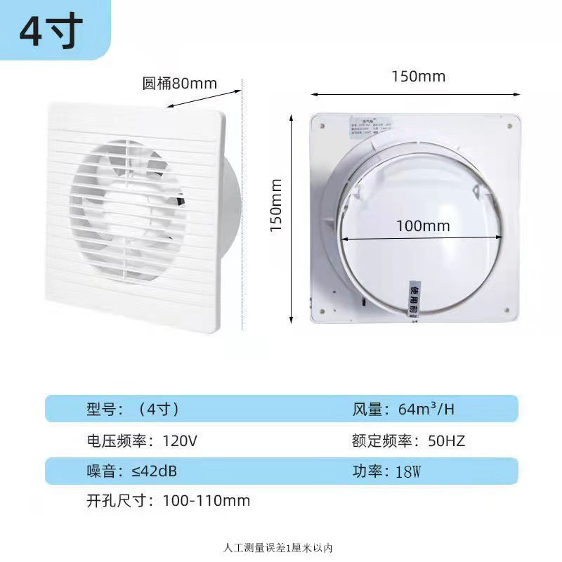 跨境专供美标110V欧野排气扇卫生间橱窗式墙排直排换气扇工程排气