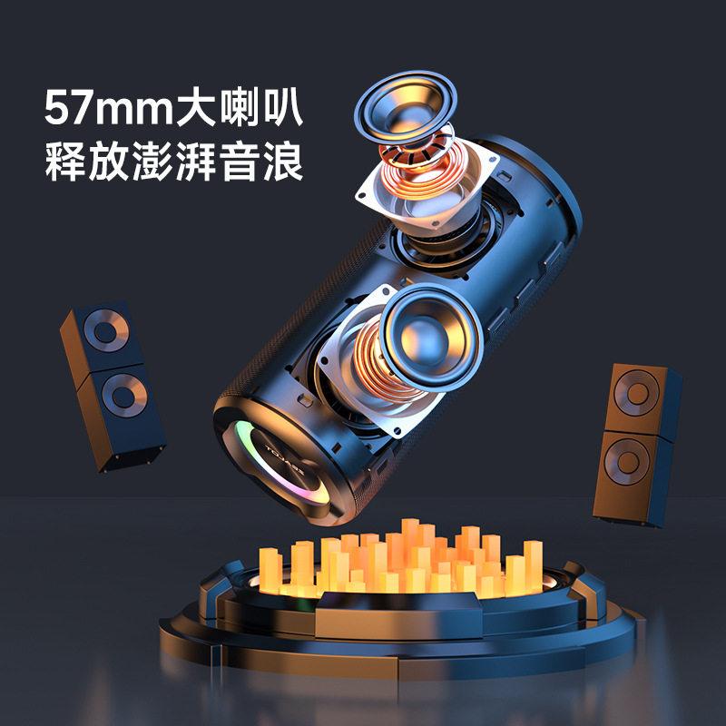 狂热者新款S51Pro蓝牙音箱炫彩灯便携式户外防水长续航低音炮音响