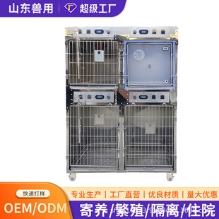 宠物医院住院笼猫狗寄养笼新款暖灯电源笼简易ICU红外恒温氧舱笼