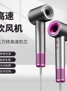 正品High-speed hair dryer household high-powe高速吹风机家用