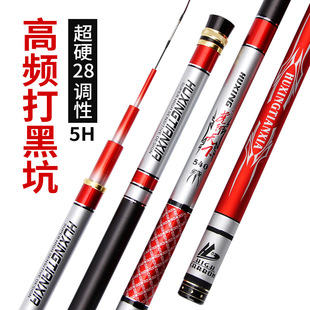 跨境黑坑高碳素3.9米4.8米7.2米硬极强腰力渔具批发 鱼竿台钓竿