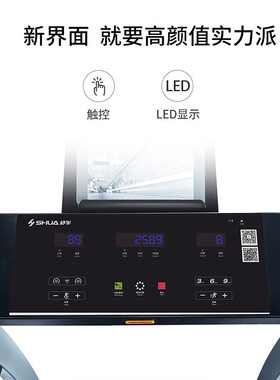 舒华 SH-T5500-Y2家用跑步机智能可折叠健身器材健身房跑步机