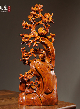 花梨木喜上眉梢根雕梅花喜鹊雕刻摆件红木家居装饰工艺品乔迁