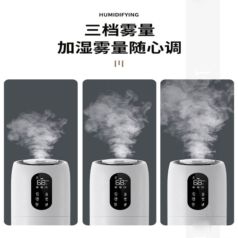 超声波雾化器大雾量加湿器 humidifier立式空气喷雾卧室9L加湿器
