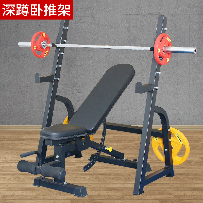 斯博锐半框家用深蹲架卧推架配合哑铃凳使用龙门架CP-SD-5715C