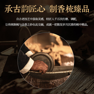 抖音同款固元香梳子归元何首乌香方原色福字香梳合香梳子厂家直销