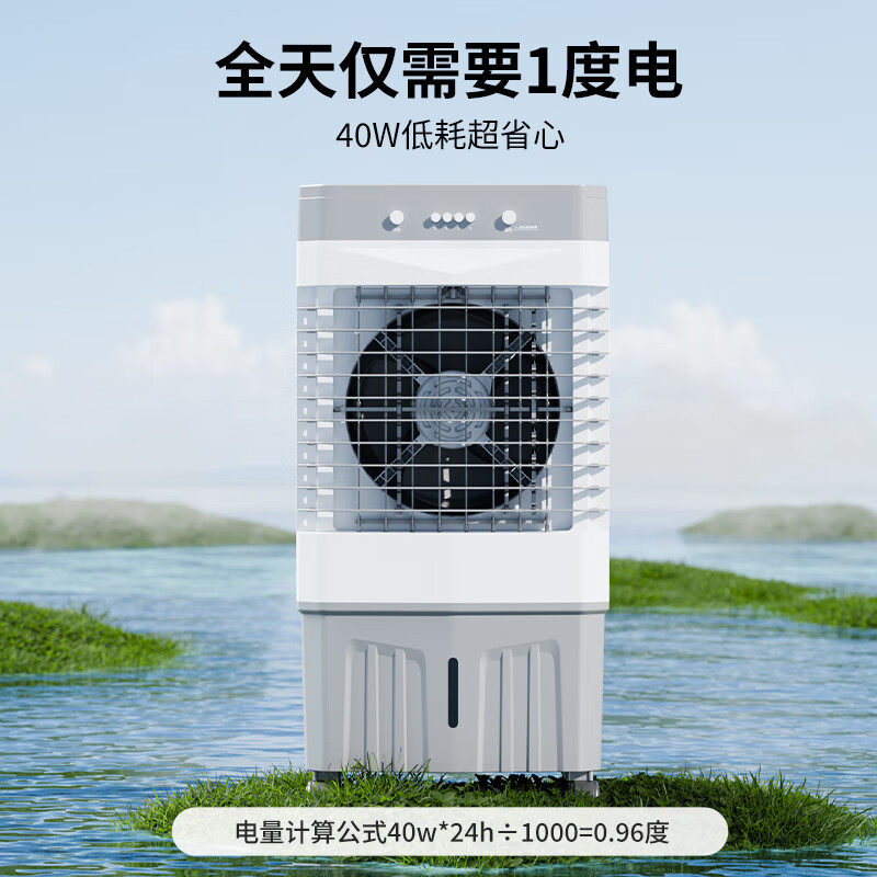 家用冷风机空调扇水冷电冷风扇加水冷气机可移动制冷风扇静音