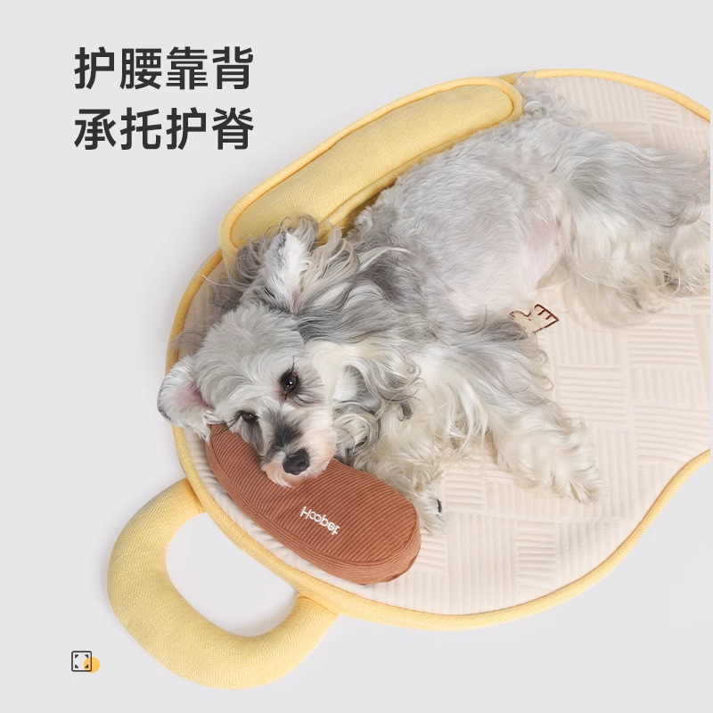 HOOPET狗狗腰果垫子可拆洗宠物猫咪中小型犬夏天睡垫狗窝四季通用
