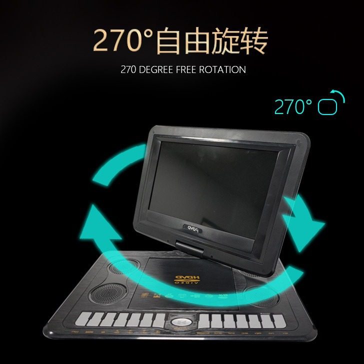 跨境品便携式evd一体机  cd机电视游戏一体机老人看戏机唱戏