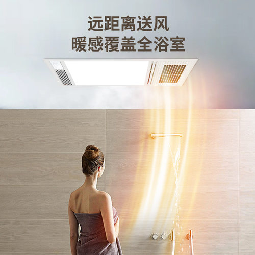 上海申花浴霸智能遥控集成吊顶浴霸灯风暖一体机浴室卫生间取暖器