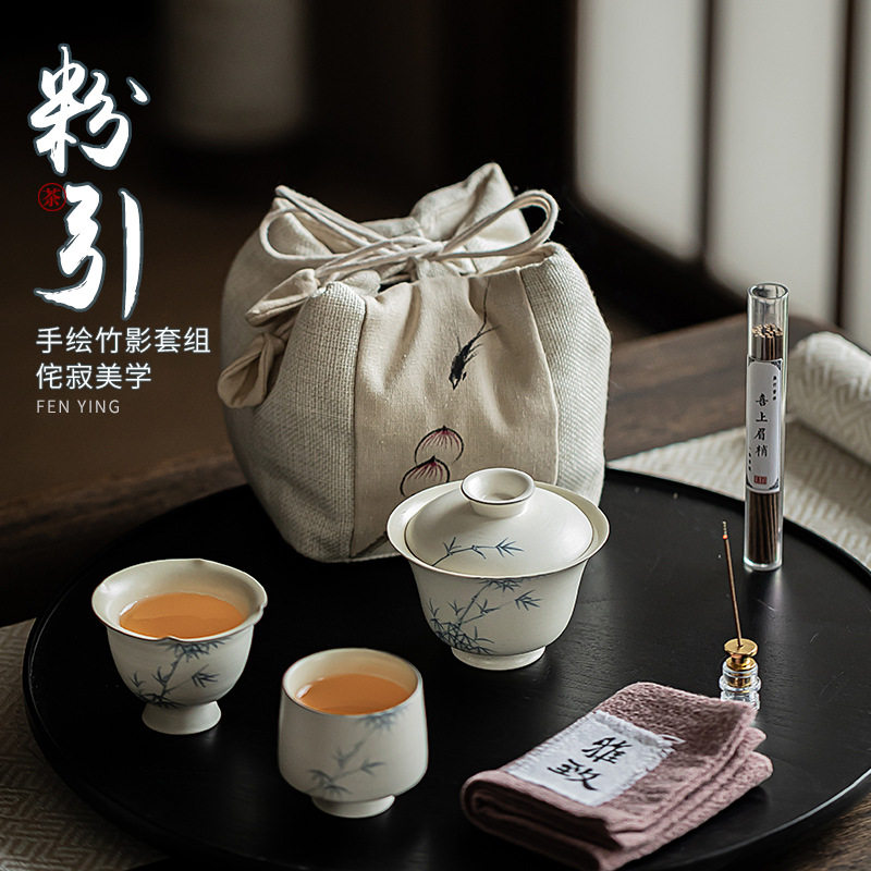 粉引手绘竹子线香套组一碗二杯旅行茶具户外随身便携式茶具收纳
