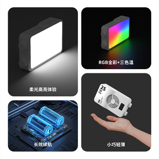 跨境热销40W口袋灯大功率直播RGB补光灯手持户外摄影美颜打光灯