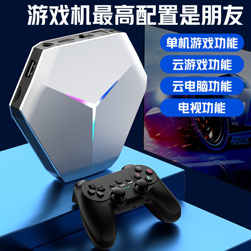 2024新款家用游戏机3d三系统3a大型游戏电视盒子童年怀旧经典街机