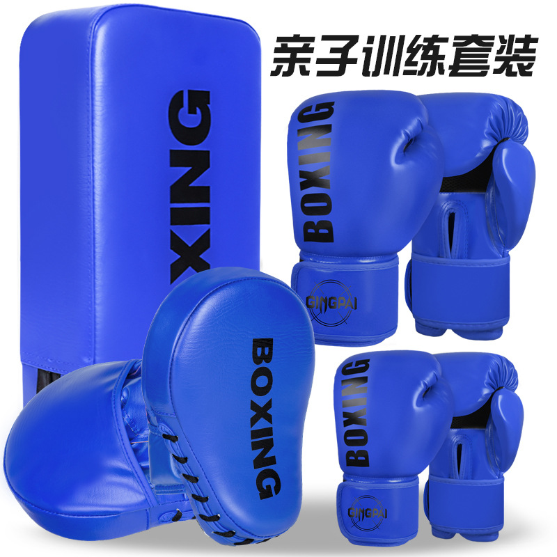 拳击手套成人儿童手靶脚靶套装男女散打搏击训练器材打沙袋亲子厚