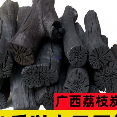 无烟木炭果木炭易燃木炭商用厂家批发原木家用荔枝火锅耐烧烧烤碳
