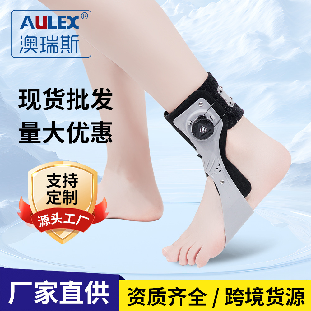 奔力新款亚马逊热销旋钮气囊固定康复护踝运动关节扭伤护脚踝护具