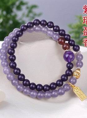 紫气东来合香珠招财纳福烟紫玉髓天然水晶原创手链批发拿货直播