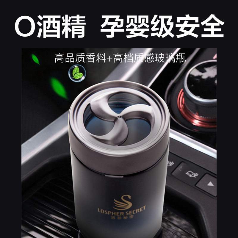 香道尔高端车载固体香薰大吉岭茶香味香膏大师香汽车香水香薰OEM