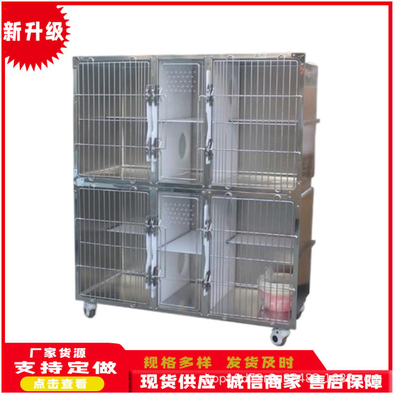 宠物住院笼不锈钢组合猫笼单层双层狗猫寄养笼兽用打针豪华