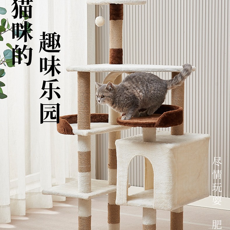 猫爬架宽敞豪华猫屋毛绒制品宠物用品逗猫球猫咪厂家直供 猫爬架
